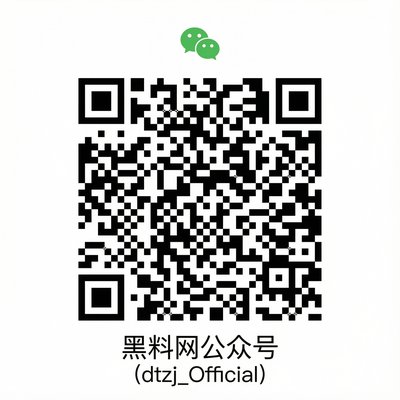 公众号二维码